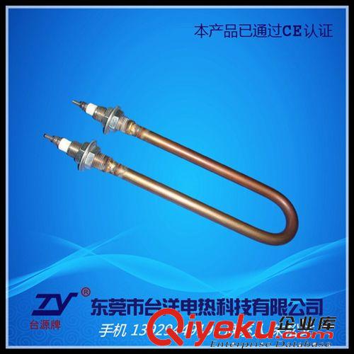干燒型電熱管.加熱管 廠家直銷  壓鑄機(jī)電熱管  壓鑄機(jī)加熱管  熔錫爐發(fā)熱管