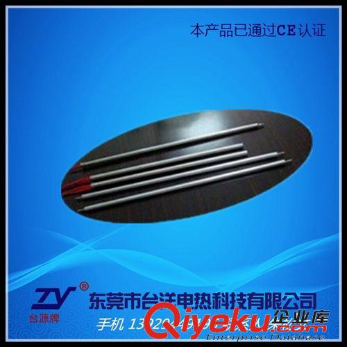 干燒型電熱管.加熱管 廠家直銷  模板電熱管  硫化機(jī)發(fā)熱管  硫化機(jī)加熱管  保用兩年
