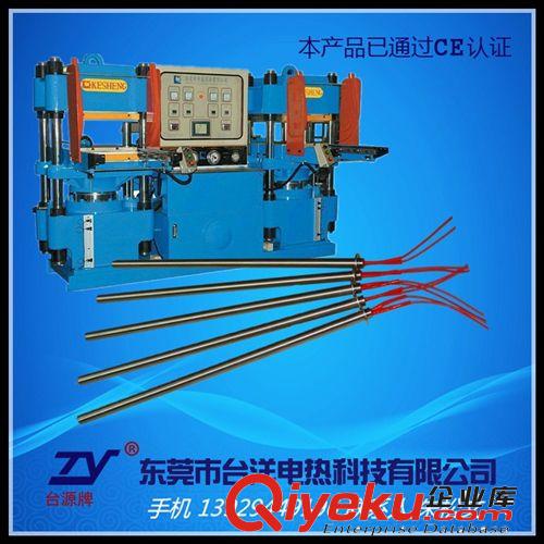 干燒型電熱管.加熱管 硫化機(jī)電熱管  硫化機(jī)發(fā)熱管  射出成型機(jī)加熱管  保用兩年