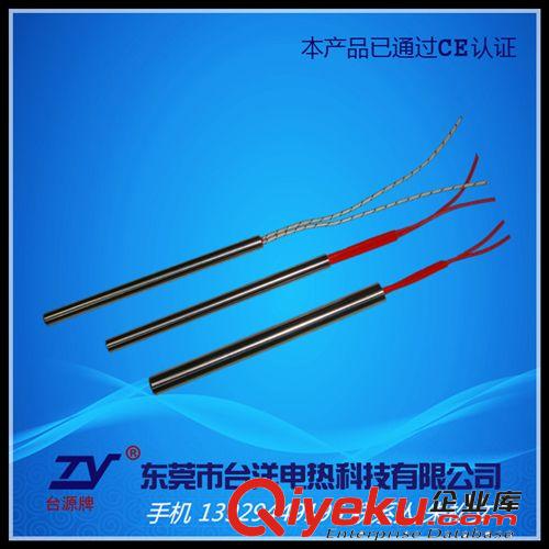 干燒型電熱管.加熱管 硫化機(jī)電熱管  硫化機(jī)發(fā)熱管  射出成型機(jī)加熱管  保用兩年