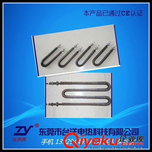 干燒型電熱管.加熱管 烤箱翅片電熱管,烘房加熱管,散熱片電熱管.廠家直銷,保用一年