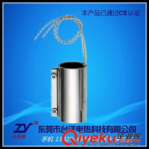 不銹鋼云母加熱圈.加熱板 廠家直銷  塑膠機發熱圈  塑膠機電熱圈  塑膠機加熱圈原始圖片2
