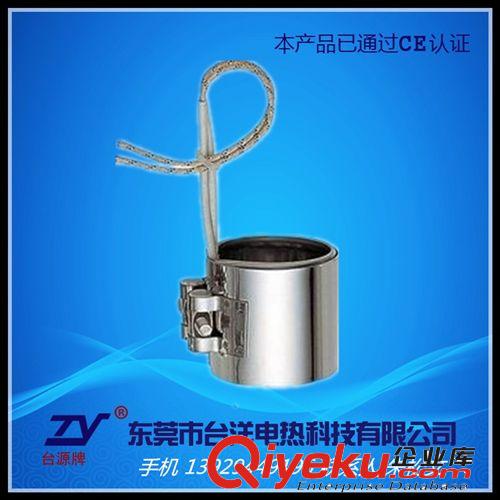 不銹鋼云母加熱圈.加熱板 廠家直銷  塑膠機發熱圈  塑膠機電熱圈  塑膠機加熱圈原始圖片3