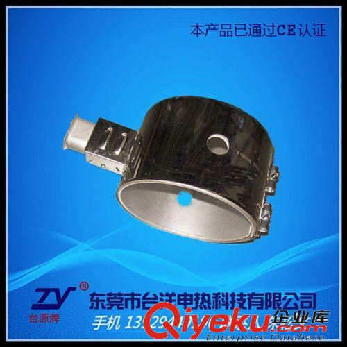 不銹鋼云母加熱圈.加熱板 廠家直銷  橡膠機加熱板  不銹鋼電熱板  云母發熱板