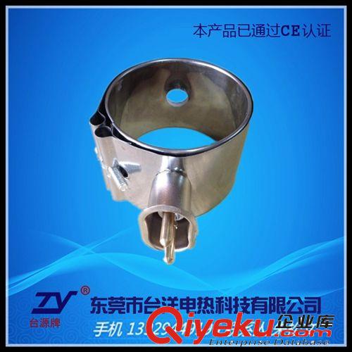 不銹鋼云母加熱圈.加熱板 廠家直銷(xiāo)  插頭式電熱圈  云母發(fā)熱圈  保用一年原始圖片3