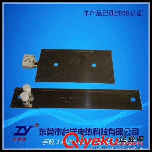 不銹鋼云母加熱圈.加熱板 廠家直銷  橡膠機加熱板  不銹鋼電熱板  云母發熱板