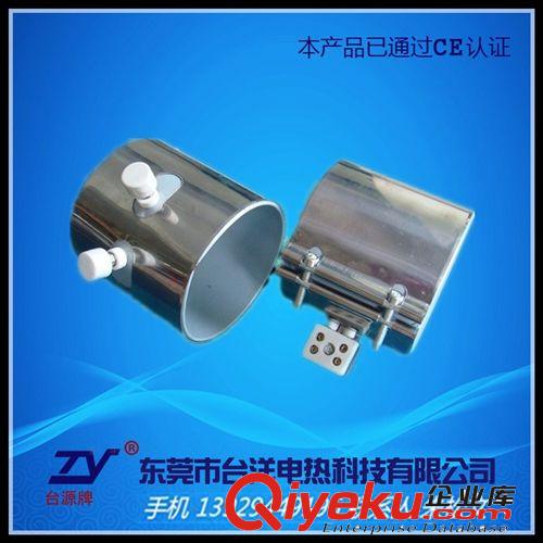 不銹鋼云母加熱圈.加熱板 廠家直銷  吹膜機云母電熱圈  擠出機云母發熱圈  云母加熱圈