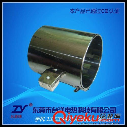 不銹鋼云母加熱圈.加熱板 廠家直銷  吹膜機云母電熱圈  擠出機云母發熱圈  云母加熱圈