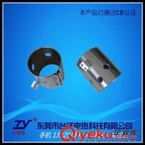 不銹鋼云母加熱圈.加熱板 廠家直銷 塑膠機云母電熱圈 炮筒云母加熱圈 量大從優(yōu)