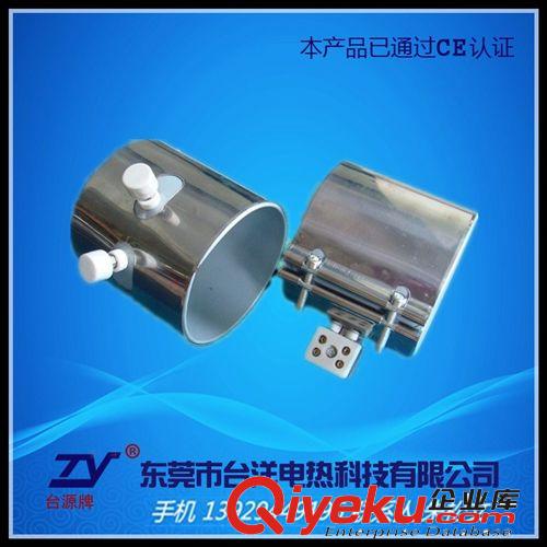 不銹鋼云母加熱圈.加熱板 廠家直銷 塑膠機云母電熱圈 炮筒云母加熱圈 量大從優(yōu)