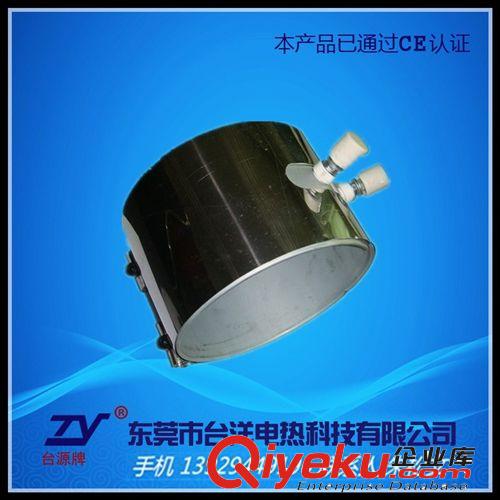 不銹鋼云母加熱圈.加熱板 廠家直銷  油壓機電熱圈  液壓機發(fā)熱圈 不銹鋼加熱圈  保用一年