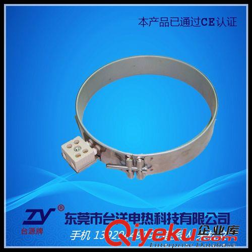 不銹鋼云母加熱圈.加熱板 廠家直銷  塑膠機(jī)發(fā)熱圈  注塑機(jī)電熱圈  炮筒加熱圈  保用一年原始圖片2