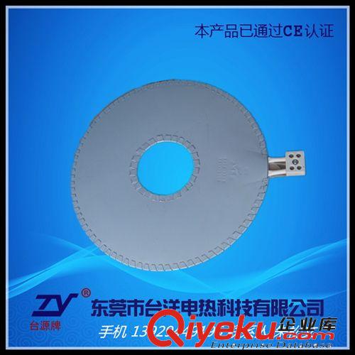 不銹鋼云母加熱圈.加熱板 廠家直銷  封閉式加熱圈  節能發熱圈  優質電熱圈  量大從優