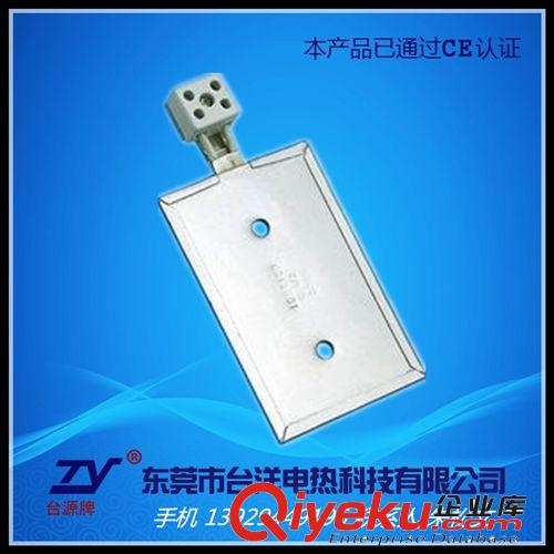 不銹鋼云母加熱圈.加熱板 廠家直銷  塑封機加熱板  不銹鋼云母發熱板  橡膠機電熱板原始圖片3