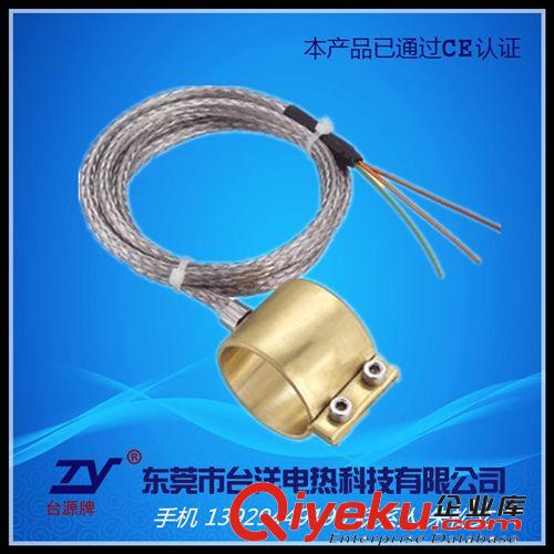 不銹鋼云母加熱圈.加熱板 不銹鋼云母電熱圈  塑膠機發熱圈  注塑機螺桿加熱圈