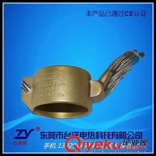 不銹鋼云母加熱圈.加熱板 封閉式發熱圈，注塑機加熱圈，射咀電熱圈.廠家直銷原始圖片3