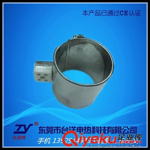 不銹鋼云母加熱圈.加熱板 不銹鋼云母電熱圈  塑膠機發熱圈  注塑機螺桿加熱圈原始圖片2