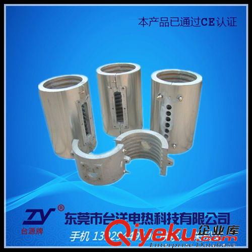 不銹鋼云母加熱圈.加熱板 不銹鋼云母電熱圈  塑膠機發熱圈  注塑機螺桿加熱圈