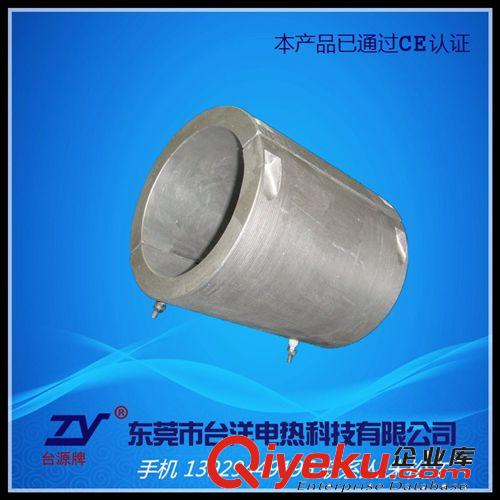鑄鋁電熱器.加熱板 優(yōu)質鑄鋁加熱圈  鑄鋁電熱圈 鑄鋁加熱器 保用一年原始圖片3