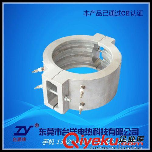 鑄鋁電熱器.加熱板 廠家直銷  鑄鋁風槽加熱圈  鑄鋁發熱圈  鑄鋁電熱圈  保用一年原始圖片3
