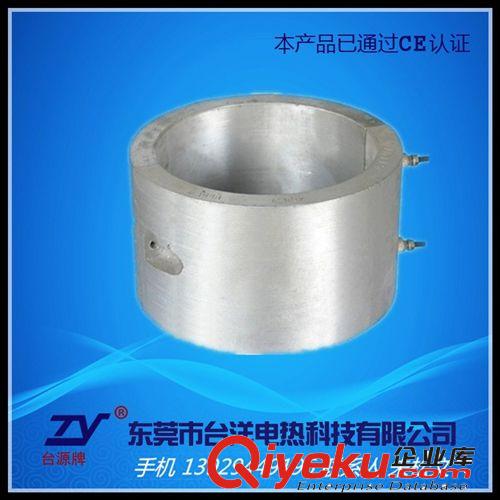 鑄鋁電熱器.加熱板 廠家直銷  鑄鋁風槽加熱圈  鑄鋁發熱圈  鑄鋁電熱圈  保用一年