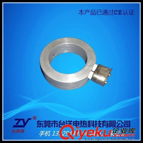 鑄鋁電熱器.加熱板 廠家直銷  鑄鋁發(fā)熱圈  鑄鋁電熱圈  鋁合金電熱圈  保用一年.原始圖片2