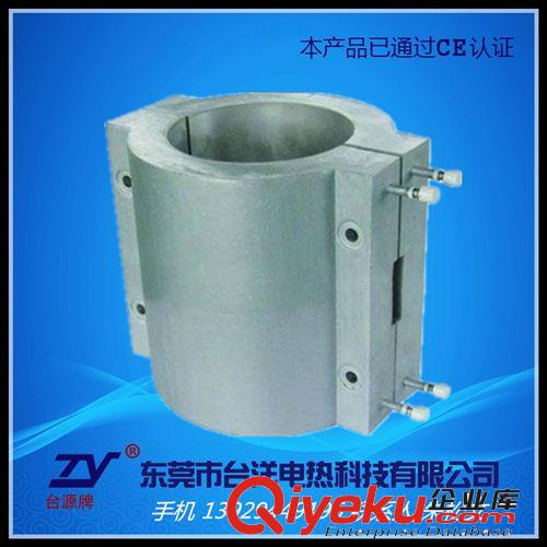 鑄鋁電熱器.加熱板 廠家熱銷  鑄鋁水冷電熱器  鑄鋁電熱圈  炮筒發熱圈   保用一年原始圖片2