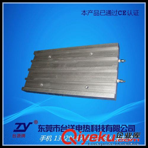 鑄鋁電熱器.加熱板 廠家直銷(xiāo)  超聲波清洗機(jī)鑄鋁加熱板  鋁合金電熱板  鑄鋁發(fā)熱板原始圖片2