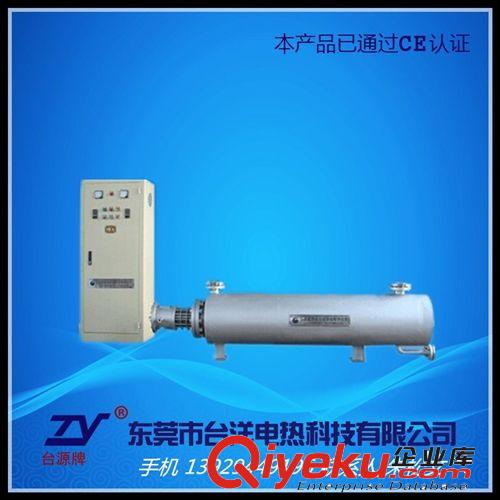 空氣加熱器.空調輔助加熱器. 廠家直銷  碳氫化合物加熱器  汽體加熱器   流體電加熱器原始圖片3