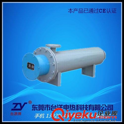 空氣加熱器.空調輔助加熱器. 廠家直銷  流體防爆加熱器  氮氣防爆電熱器  保用一年