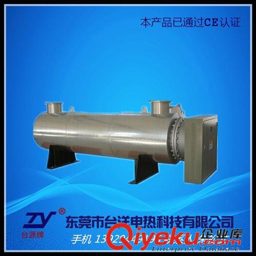 空氣加熱器.空調輔助加熱器. 廠家直銷  流體防爆加熱器  氮氣防爆電熱器  保用一年原始圖片2