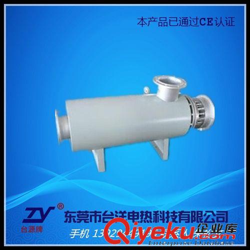 空氣加熱器.空調輔助加熱器. 廠家直銷  流體防爆加熱器  氮氣防爆電熱器  保用一年原始圖片3