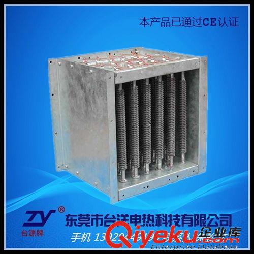 空氣加熱器.空調輔助加熱器. 廠家直銷  工業{gx}空氣電加熱器  空調輔助電熱器  保用兩年