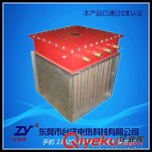 空氣加熱器.空調輔助加熱器. 廠家直銷  工業{gx}空氣電加熱器  空調輔助電熱器  保用兩年