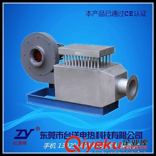 空氣加熱器.空調輔助加熱器. 廠家直銷  工業{gx}空氣電加熱器  空調輔助電熱器  保用兩年