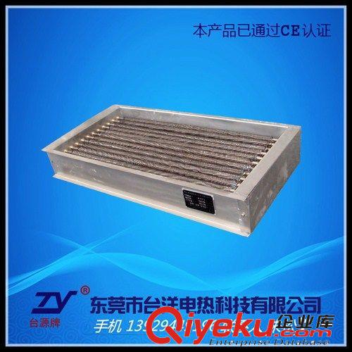 空氣加熱器.空調輔助加熱器. 廠家直銷  工業空氣加熱器  風道電加熱器  保用兩年原始圖片2