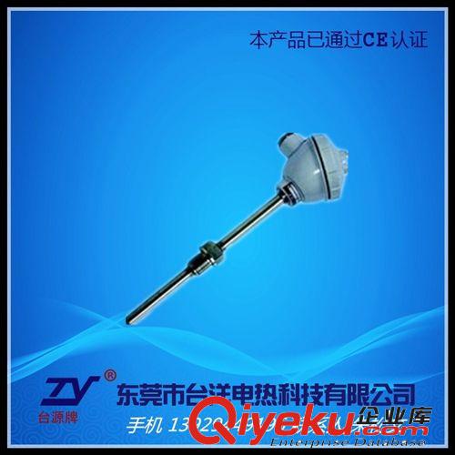 加熱器配件 廠家直銷  鎧裝熱電偶  溫度傳感器  可訂做