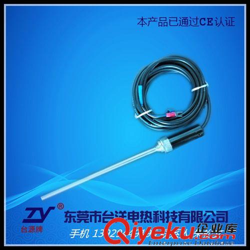 加熱器配件 廠家直銷各型號(hào)  熱電偶線  探溫針  感溫線  補(bǔ)償導(dǎo)線原始圖片3