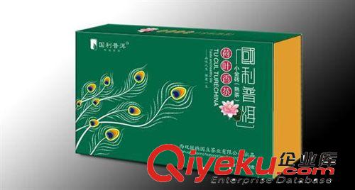 茶葉盒 福建茶葉罐 茶葉盒  茶葉盒設計定做 福建茶葉盒廠家批發