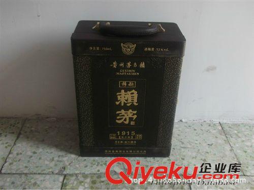 皮盒皮具制品 紅酒盒 黑色雙支皮質紅酒盒 禮盒 gd包裝盒 批發現貨 訂做原始圖片2