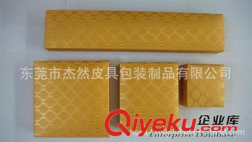 珠寶首飾盒 高皮具包裝盒 包裝袋  定做 設(shè)計 生產(chǎn) 找杰然包裝原始圖片3