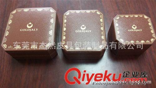 珠寶首飾盒 gd珠寶盒-深圳珠寶園指定盒 -環保時尚大氣珠寶盒定做 廠家定做原始圖片3