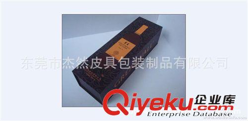 禮品盒 定制gd品牌精美紅酒盒 紙質皮質禮品盒 設計特色禮品酒盒