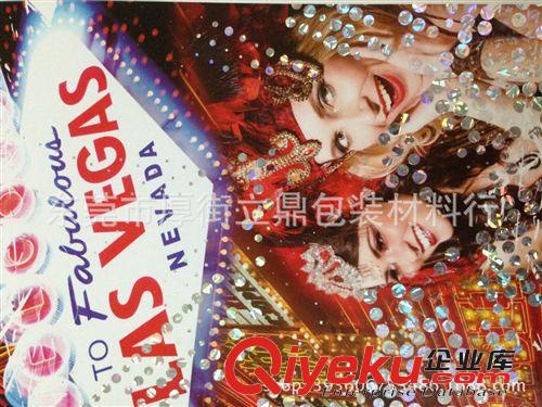 耗材 立鼎立揚燙金紙 1002兩面金.1003燙金紙.1002拉絲銀，拉絲黑，