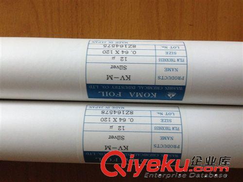 進口耐水洗布料燙金紙 日本KOMA/GPZ-220玻璃燙金紙，軟管電化鋁，進口燙金紙，