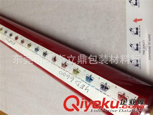 美國hgYED燙OPP系列 廠家直銷，燙金紙 YED系列燙金紙，金蔥漿，16U燙金紙 50U燙金紙