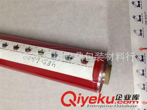 美國hgYED燙OPP系列 hgYDE系列燙金紙，183紅底，啞膠燙金機(jī)，1002.1003燙金紙?jiān)紙D片2