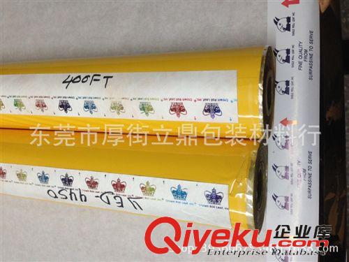 美國hgYED燙OPP系列 供應hg燙金紙..滾輪燙金機，電化鋁，七彩燙金紙，布料燙金紙原始圖片3