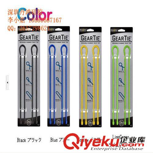 硅膠繩 供應耳機線捆綁繩 硅膠捆綁繩 扎帶原始圖片2