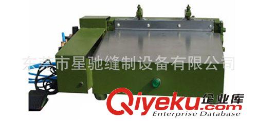 皮具機(jī)械 供應(yīng)xc-39氣動(dòng)直線折邊機(jī) （16“  20”  ） 省力折邊機(jī)原始圖片3